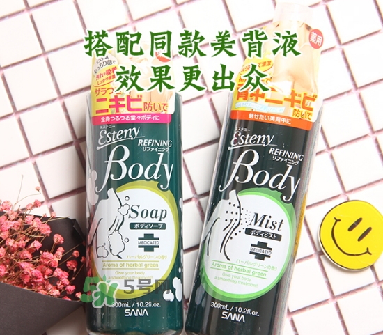 sana莎娜美背抗痘沐浴露怎么用？sana美背沐浴露怎么樣？