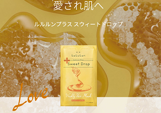 lululun蜂蜜面膜怎么樣？lululun蜂蜜面膜怎么用