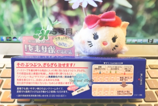 rohto樂(lè)敦曼秀雷敦去雞皮膏怎么樣_多少錢(qián)_有效嗎