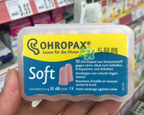 ohropax和ohrfrieden是什么關(guān)系？ohropax和ohrfrieden哪個好？