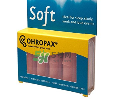 ohropax和ohrfrieden是什么關(guān)系？ohropax和ohrfrieden哪個好？