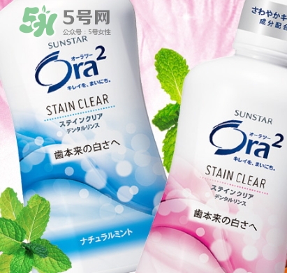 ora2漱口水怎么用？ora2皓樂齒漱口水使用頻率