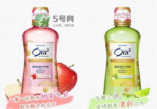 ora2漱口水怎么用？ora2皓樂齒漱口水使用頻率