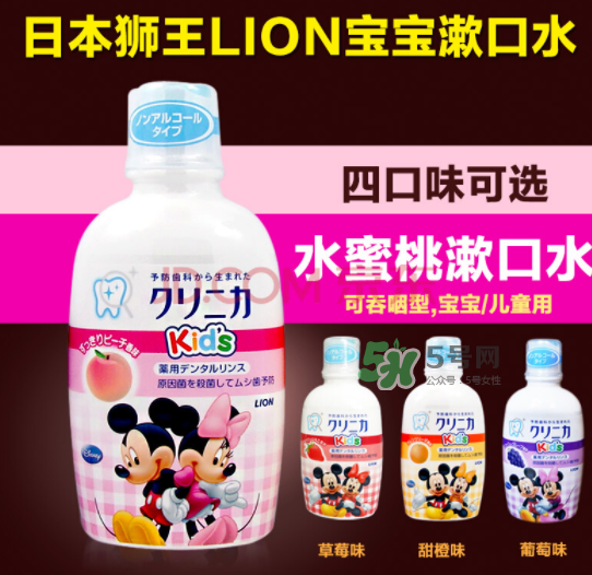 兒童漱口水哪個牌子好？兒童漱口水哪個好？