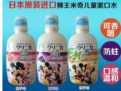 兒童漱口水有什么作用？兒童漱口水有用嗎？