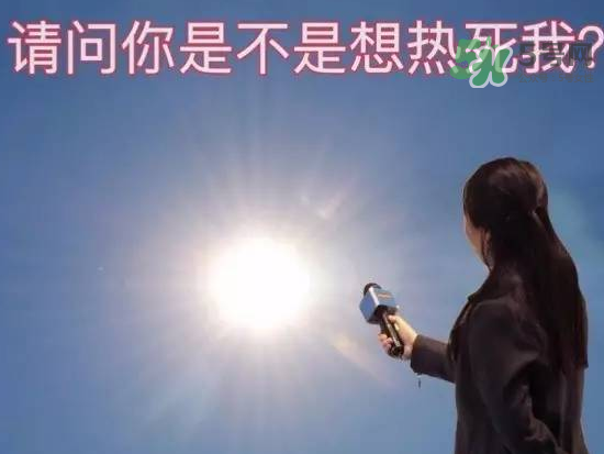 2017年幾月份最熱？2017年幾月份涼快？