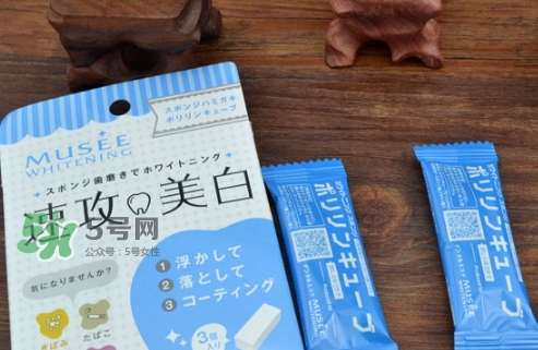 musee牙齒橡皮擦怎么用？musee速攻美白牙齒橡皮擦用法