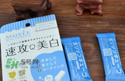 musee牙齒橡皮擦多少錢？musee速攻美白牙齒橡皮擦價格