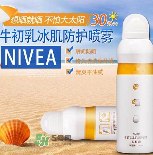 用了蛋蛋噴防曬噴霧還需要用隔離霜嗎？防曬噴霧和隔離霜哪個先用？