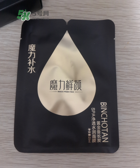 魔力鮮顏面膜怎么樣？魔力鮮顏面膜好用嗎？