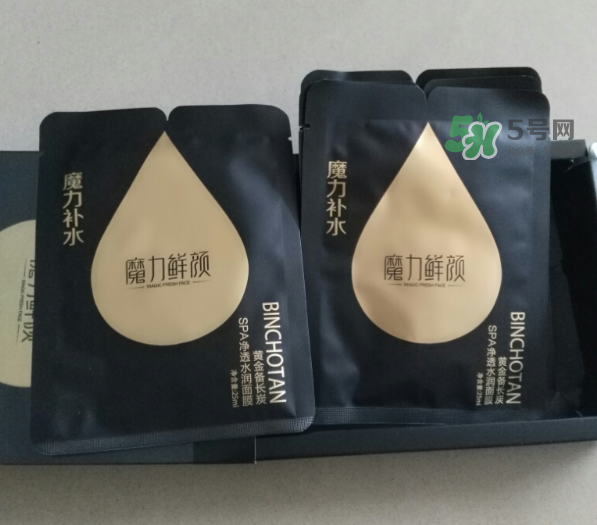 魔力鮮顏面膜怎么樣？魔力鮮顏面膜好用嗎？
