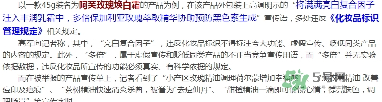 阿芙精油怎么樣？阿芙精油曝光