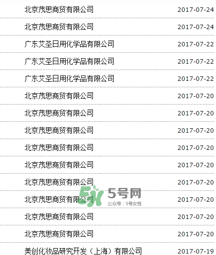 阿芙精油怎么樣？阿芙精油曝光