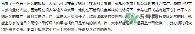 阿芙面膜孕婦能用嗎？阿芙面膜有熒光劑嗎？