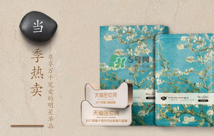 阿芙面膜孕婦能用嗎？阿芙面膜有熒光劑嗎？