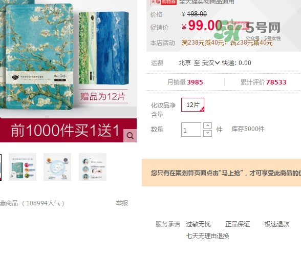 阿芙面膜孕婦能用嗎？阿芙面膜有熒光劑嗎？