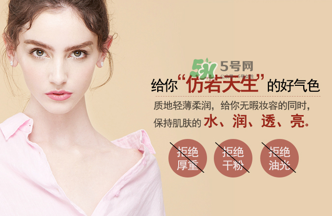 完美日記粉底液怎么樣？完美日記粉底液多少錢一瓶？