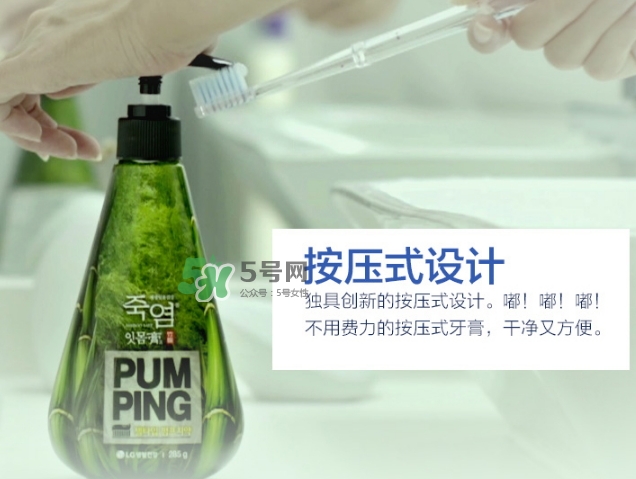 lg竹鹽牙膏怎么樣？lg竹鹽按壓牙膏怎么用？