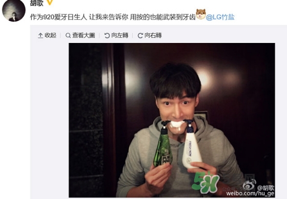 lg竹鹽牙膏怎么樣？lg竹鹽按壓牙膏怎么用？