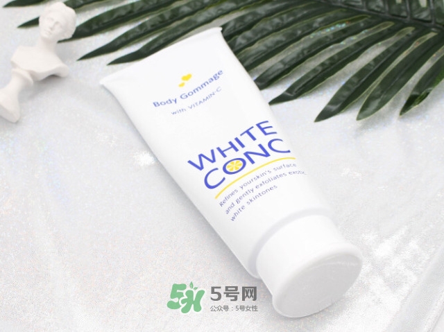 white conc磨砂膏多少錢_專柜價(jià)格 white conc磨砂膏多少錢_專柜價(jià)格