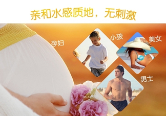 蛋蛋噴防曬指數(shù)是多少？蛋蛋噴牛初乳冰肌防曬噴霧防曬指數(shù)是多少？