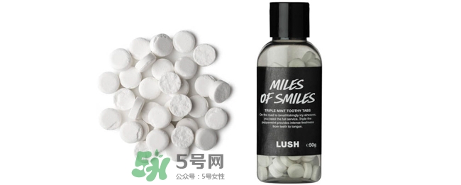 lush牙膏粒怎么樣？lush牙膏粒哪款好用什么味道好