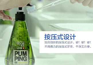 lg竹鹽牙膏怎么樣？lg竹鹽按壓牙膏怎么用？