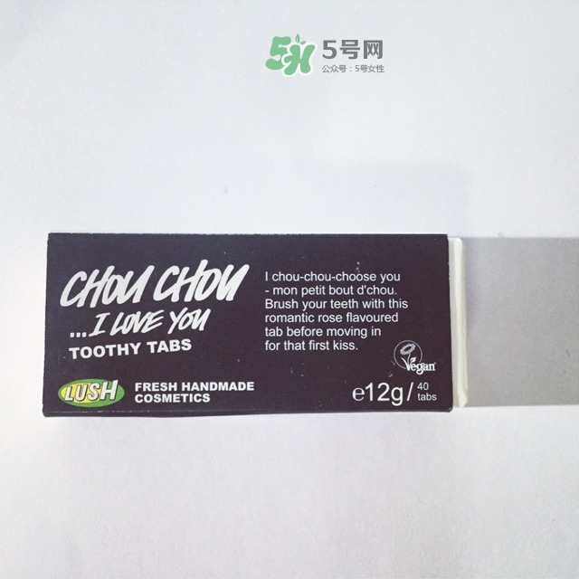 lush牙膏粒怎么用？lush牙膏粒使用方法