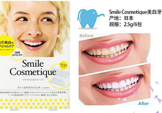 smile cosmetique牙貼怎么用？smile cosmetique牙貼使用說明書