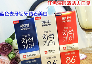 麥迪安牙膏含氟嗎？愛茉莉麥迪安86牙膏保質(zhì)期