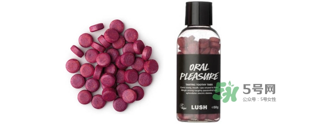 lush牙膏粒怎么樣？lush牙膏粒哪款好用什么味道好