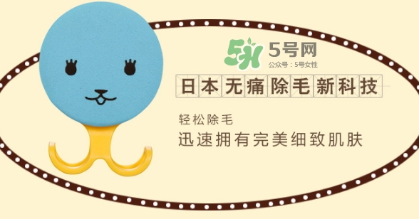 日本kirei me脫毛海綿怎么樣？kirei me脫毛海綿怎么用