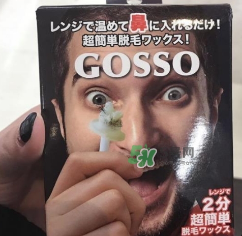gosso脫鼻毛器怎么樣？gosso脫鼻毛器怎么用？