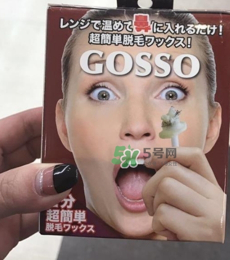 gosso脫鼻毛器怎么樣？gosso脫鼻毛器怎么用？