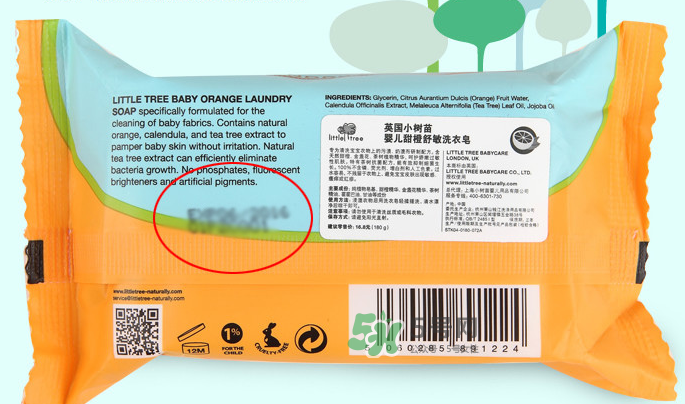 英國小樹苗洗衣皂怎么樣？英國小樹苗洗衣皂好用嗎？