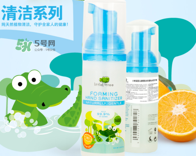 英國小樹苗英國沒有嗎？英國小樹苗官網(wǎng)地址是什么