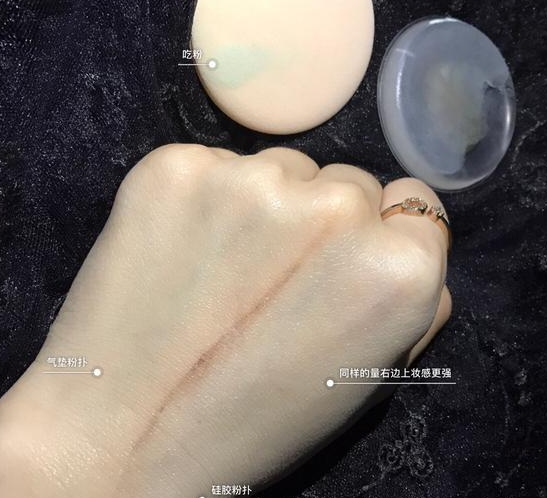 硅膠粉撲和氣墊粉撲哪個好用？硅膠粉撲和氣墊粉撲對比