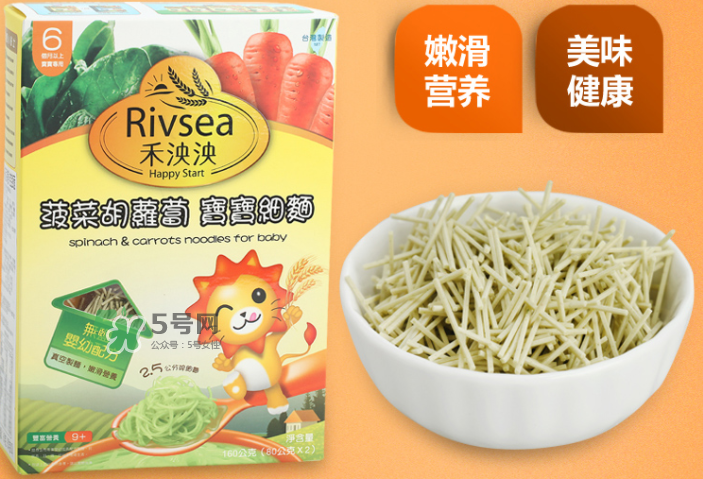 禾泱泱RIVSEA是什么牌子？禾泱泱RIVSEA是哪國(guó)的？