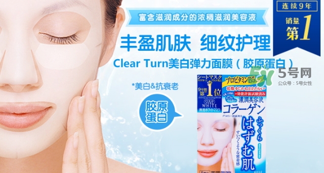 高絲膠原蛋白面膜怎么樣？高絲膠原蛋白面膜功效