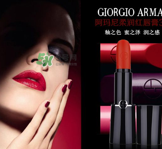 阿瑪尼口紅有小樣嗎？阿瑪尼口紅小樣多少錢？