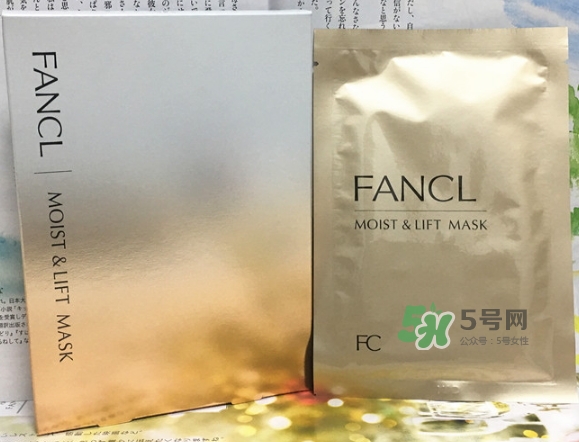 fancl膠原蛋白面膜怎么樣？fancl膠原蛋白面膜怎么用