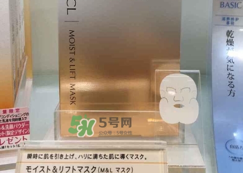 fancl膠原蛋白面膜怎么樣？fancl膠原蛋白面膜怎么用