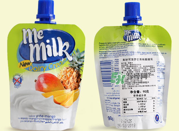 美妙可me milk酸奶怎么樣？美妙可me milk斷奶好嗎？