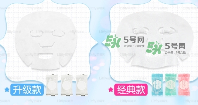麗塔芙壓縮面膜怎么樣？litfly麗塔芙壓縮面膜怎么用？