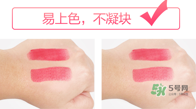 besty口紅怎么樣？besty口紅什么品牌？