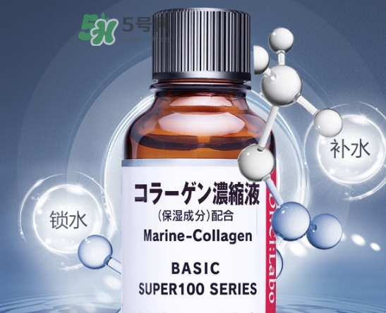 城野醫(yī)生膠原蛋白原液怎么用？城野醫(yī)生膠原蛋白原液怎么樣