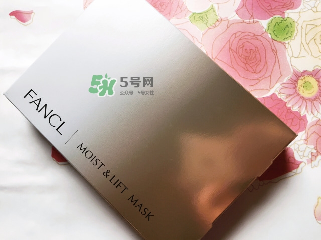 fancl膠原蛋白面膜怎么樣？fancl膠原蛋白面膜怎么用