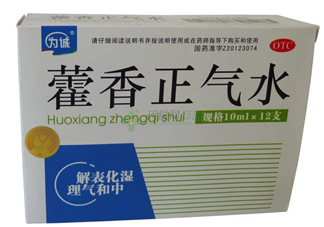 兒童能喝藿香正氣水嗎？寶寶能喝藿香正氣液?jiǎn)幔?><p><strong>兒童能喝藿香正氣水嗎？寶寶能喝藿香正氣液?jiǎn)幔?/strong></p></a></li> <li><a href=