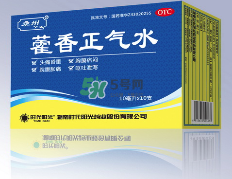 藿香正氣水不能和什么藥一起吃？藿香正氣水不能和什么藥一起服用？