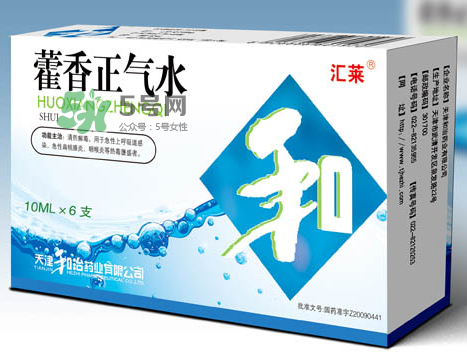 藿香正氣水不能和什么藥一起吃？藿香正氣水不能和什么藥一起服用？